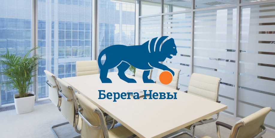 Берега Невы