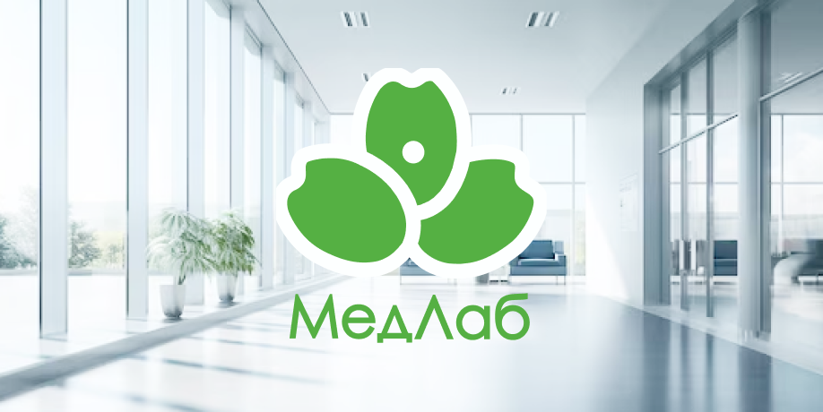 Медлаб