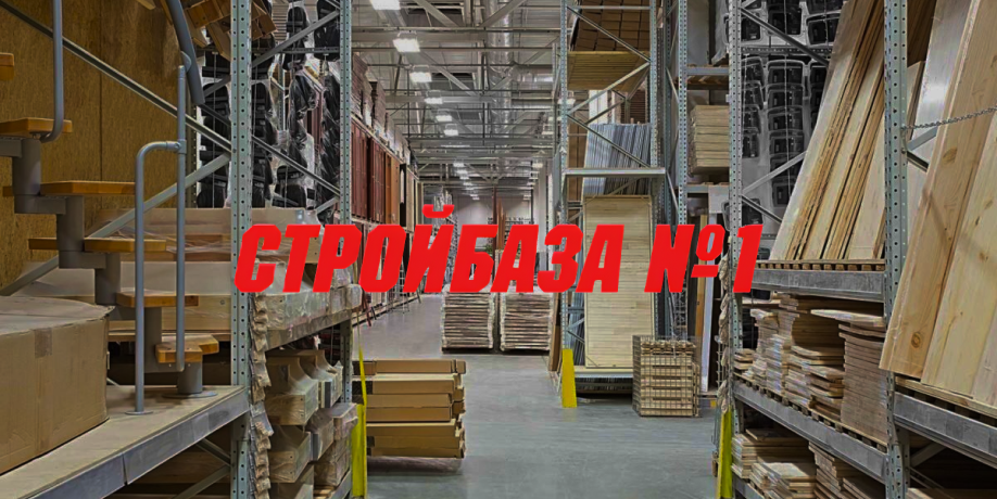 СБ1