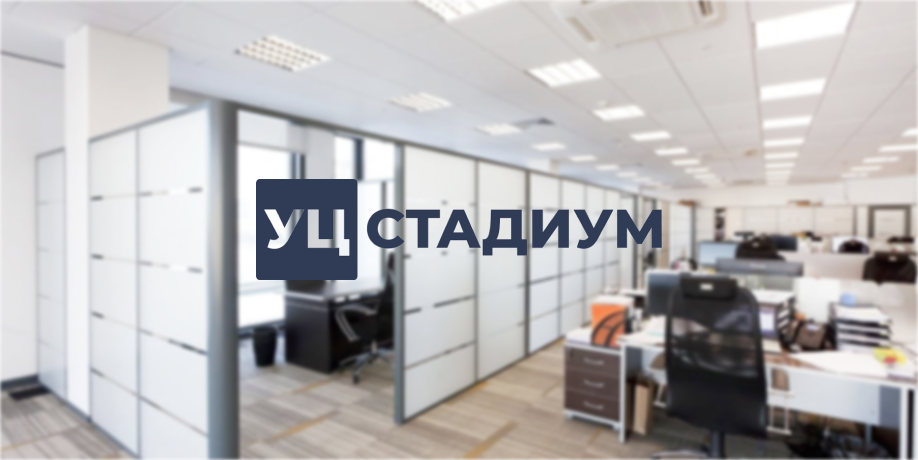 Стадиум